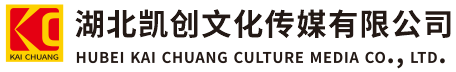  商城墙体彩绘- 商城门头店招- 商城文化墙- 商城店面装修- 商城标识牌- 商城墙体广告 商城活动搭建- 商城广告公司-湖北凯创文化传媒有限公司