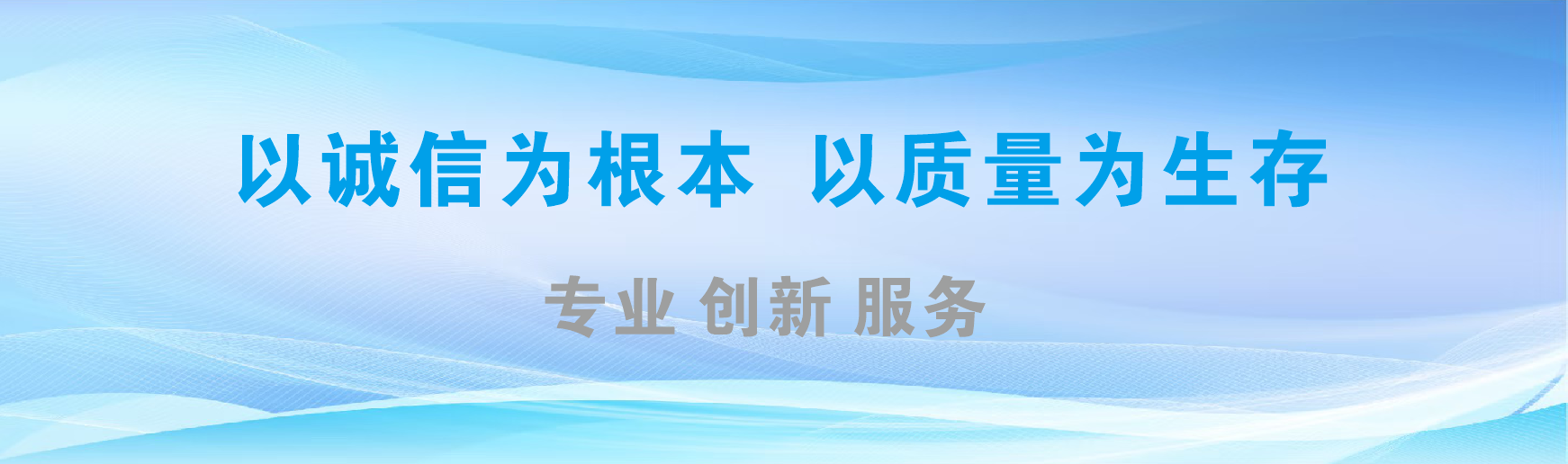  商城凯创传媒-全国户外广告发布商