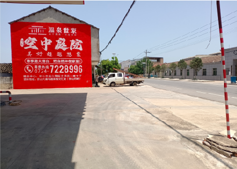  商城墙体广告如何定价？