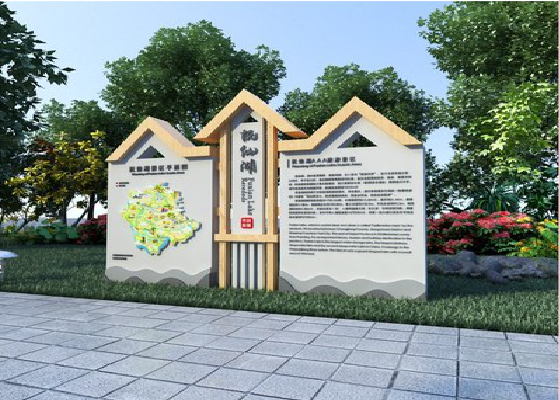  商城景区标识标牌设计要求。