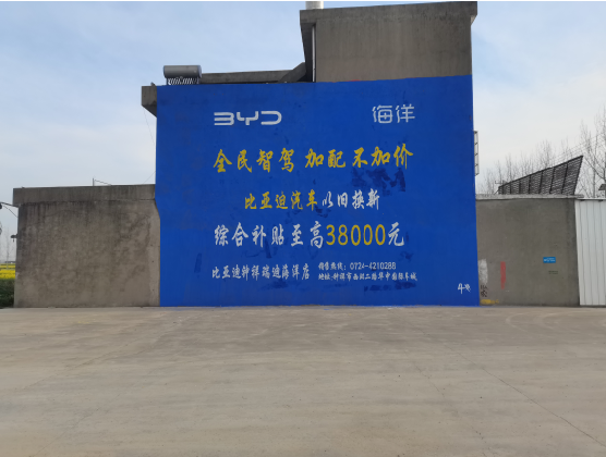  商城墙固是否有必要刷？