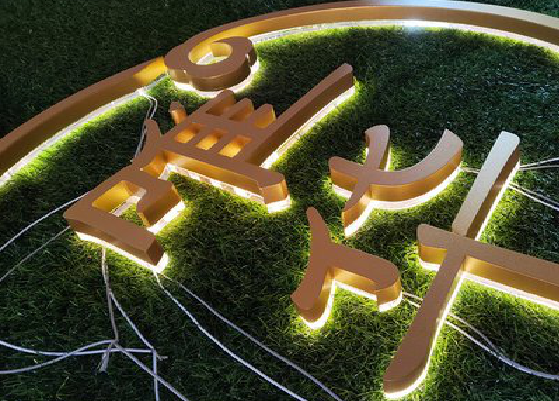  商城门头上的发光字你选对了吗？