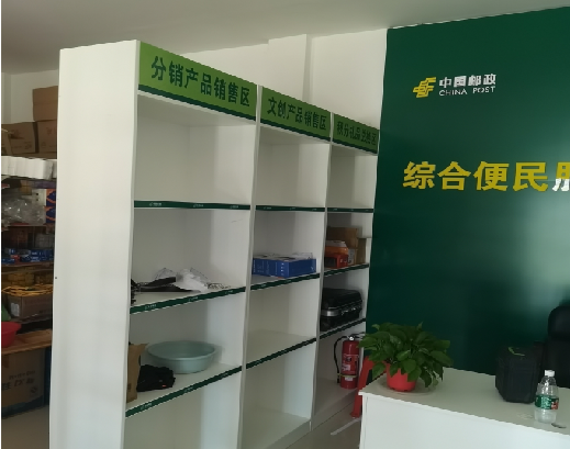  商城邮政快递点装修