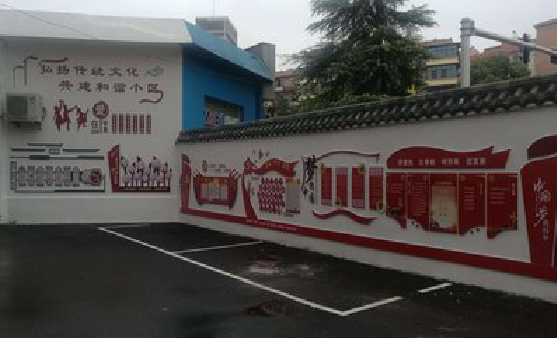  商城社区文化墙的创意设计。