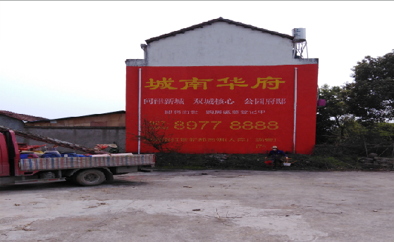  商城墙体彩绘如何呈现最大效果？