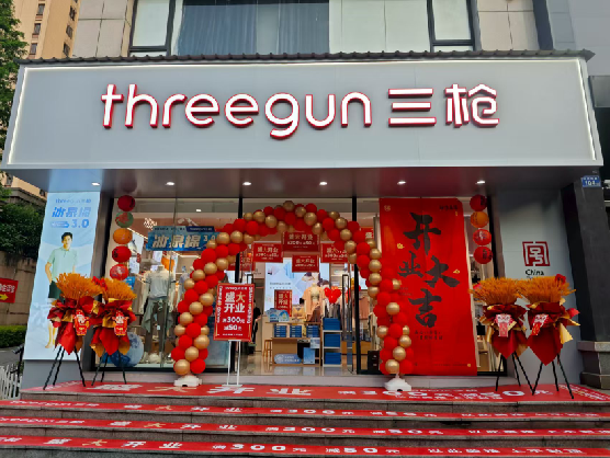  商城三枪连锁店装修