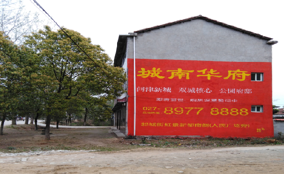  商城分析哪些行业适合做墙体广告？