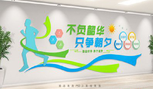  商城校园室内文化墙如何设计？