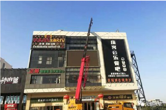  商城户外广告招牌设计制作。