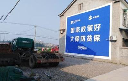  商城在城镇刷墙体广告会有效果吗？