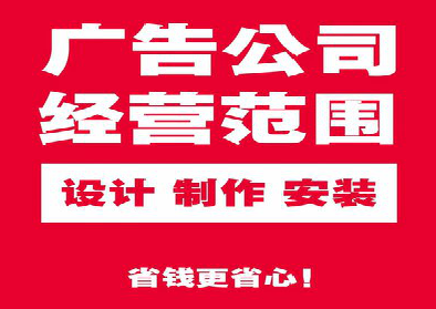  商城广告制作有什么技巧？