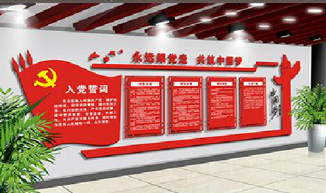  商城党建文化墙设计成什么样式的合适？