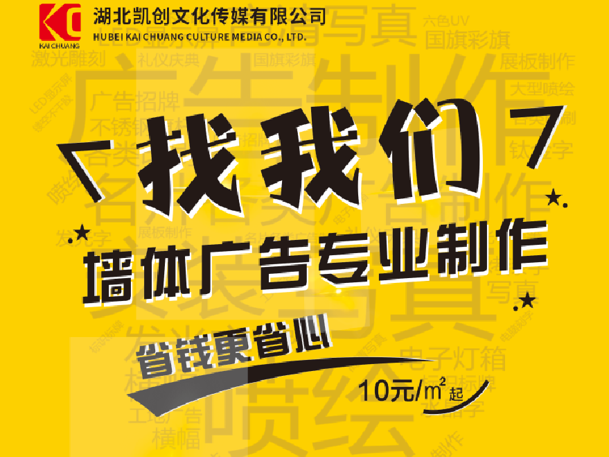  商城如何增加广告公司的业务量？