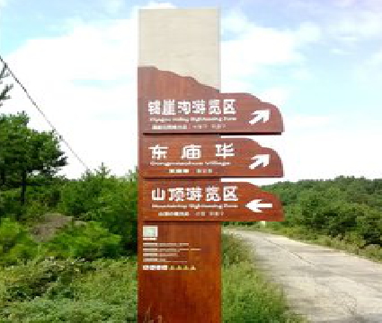  商城标识标牌制作验收标准有哪些？