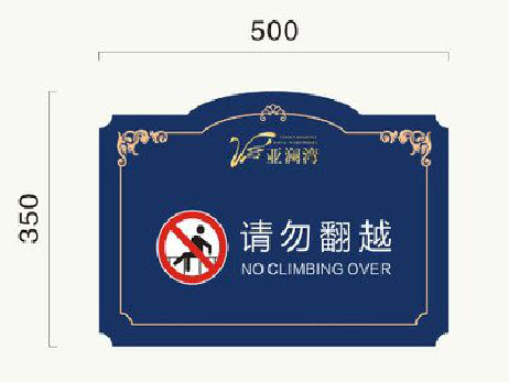  商城在标牌设计中，如何满足客户需求？