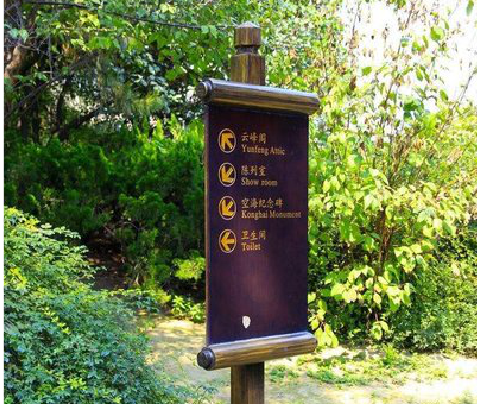  商城标识牌与环境之间有什么关系？