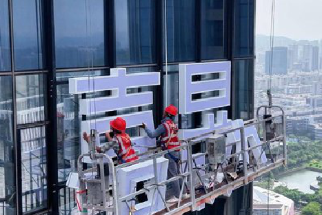  商城玻璃上安装发光字怎么固定呢？