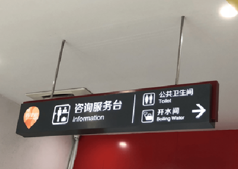  商城商场标识牌如何和商场整体装修风格保持一致？